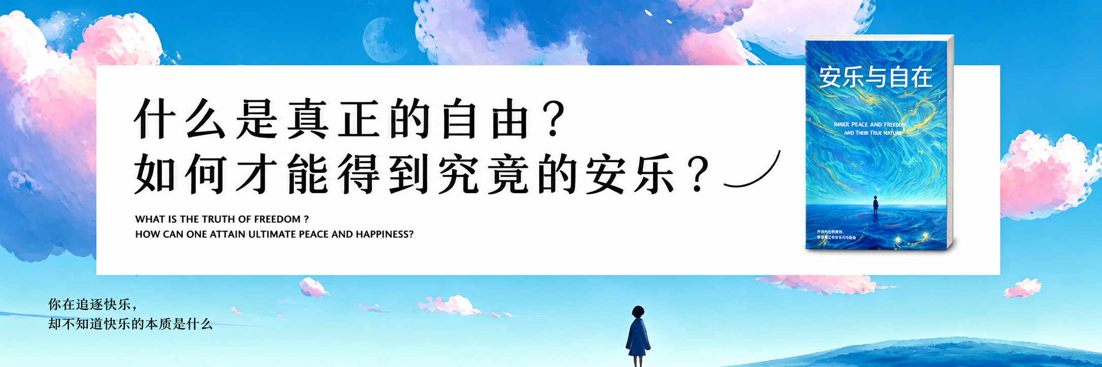 免费领取电子书
